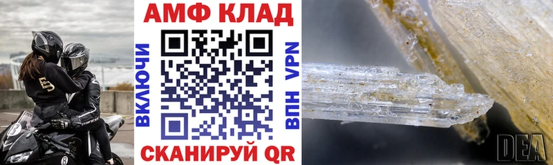 Amphetamine 97%  как найти   Оха 