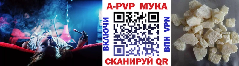APVP СК КРИС  Оха 