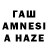 Метамфетамин кристалл Onizz Karei
