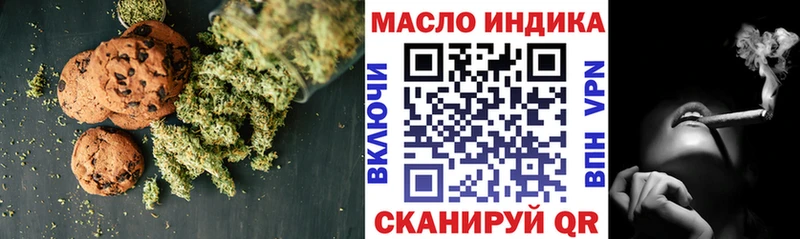 Cannafood марихуана  Оха 