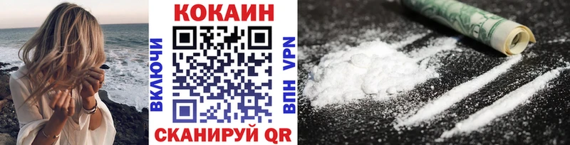 COCAIN Боливия  нарко площадка состав  Оха  купить наркотики цена  omg маркетплейс 