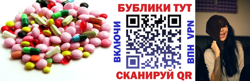 купить наркотики цена  Оха  KRAKEN ссылки  Ecstasy XTC 