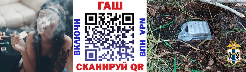 ГАШ хэш  купить наркоту  Оха 