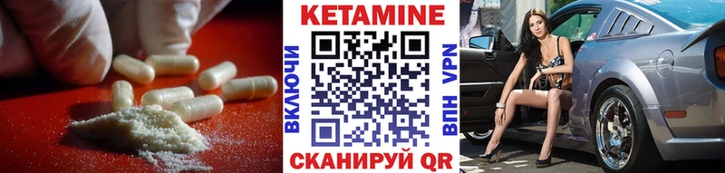 Кетамин VHQ  Оха 