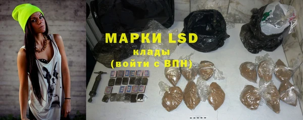 герыч Богородск