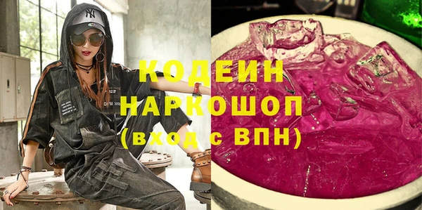 мяу мяу кристалл Белокуриха