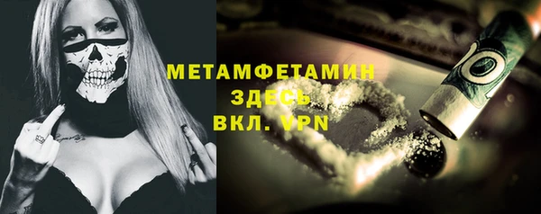 каннабис Беломорск