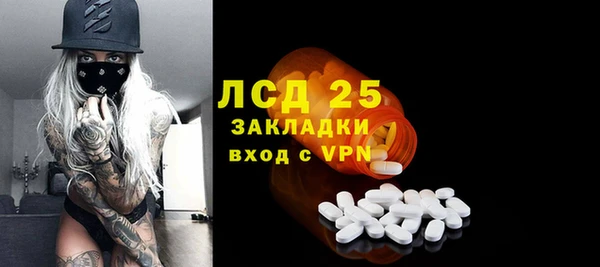 герыч Богородск