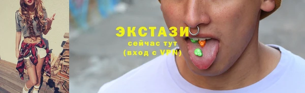 герыч Богородск