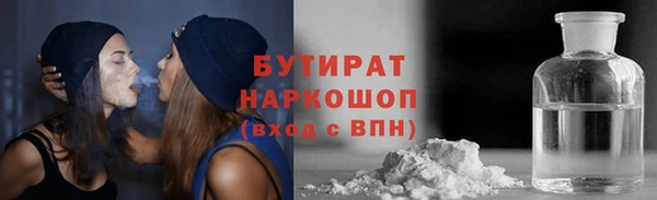 дистиллят марихуана Богородицк
