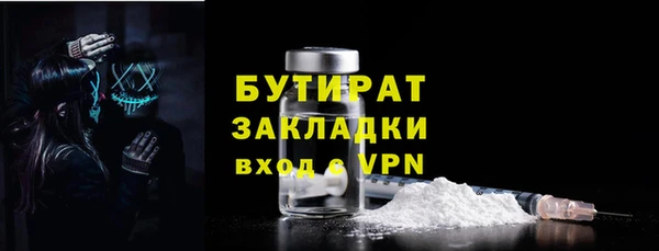 мяу мяу кристалл Белокуриха