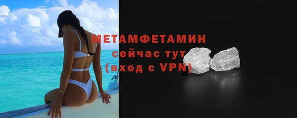 мяу мяу кристалл Белокуриха