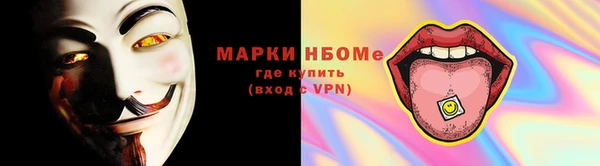 соль ск Белоозёрский