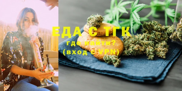 соль ск Белоозёрский