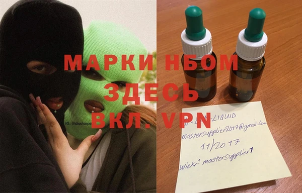 соль ск Белоозёрский