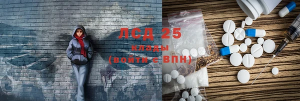 мяу мяу кристалл Белокуриха