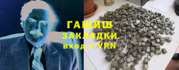 соль ск Белоозёрский