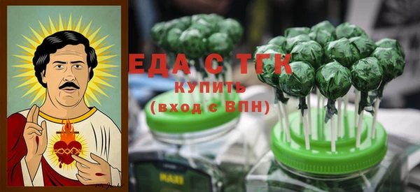 каннабис Беломорск