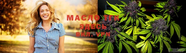 мяу мяу кристалл Белокуриха