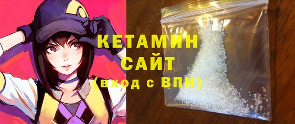мяу мяу кристалл Белокуриха