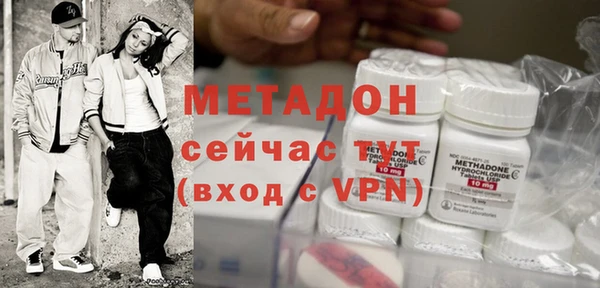 каннабис Беломорск