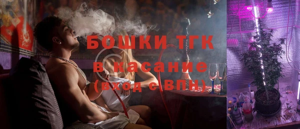 мяу мяу кристалл Белокуриха