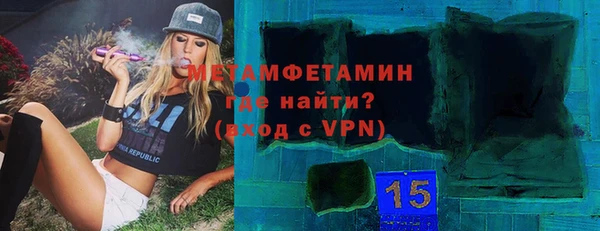 соль ск Белоозёрский