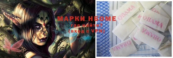 мяу мяу кристалл Белокуриха