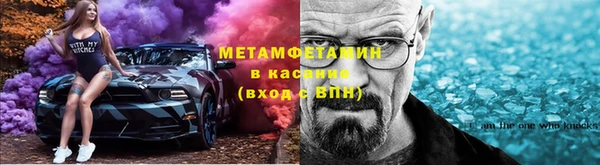 каннабис Беломорск