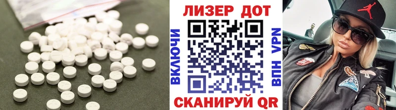 hydra   Оха  LSD-25 экстази ecstasy  даркнет сайт 