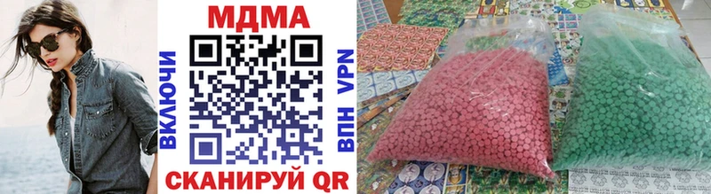 MDMA Molly  как найти закладки  Оха 