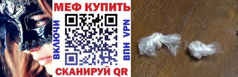 Меф кристаллы продажа наркотиков Оха