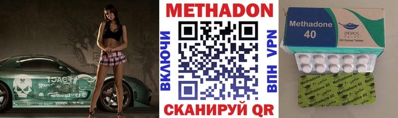 купить   Оха  Метадон мёд 