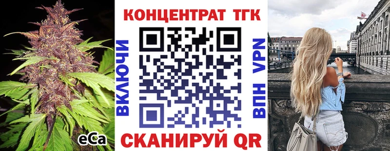 ТГК THC oil  наркота  omg вход  Оха 